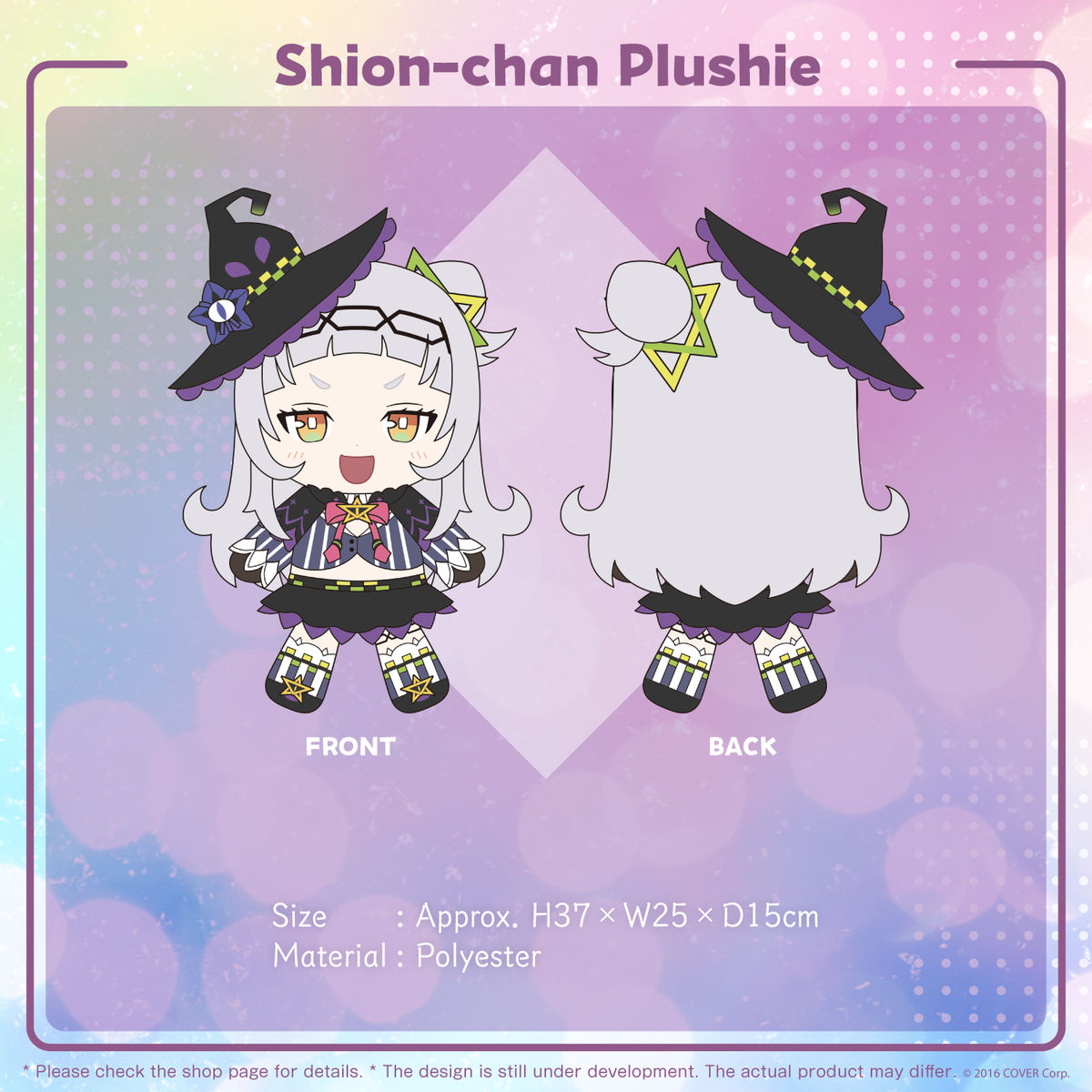 ly_shionbd2022_shohin_en_06_1746687810.png