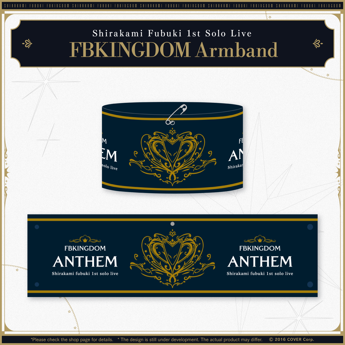 shirakamifubuki_1stlive_ec_banner_en_armband