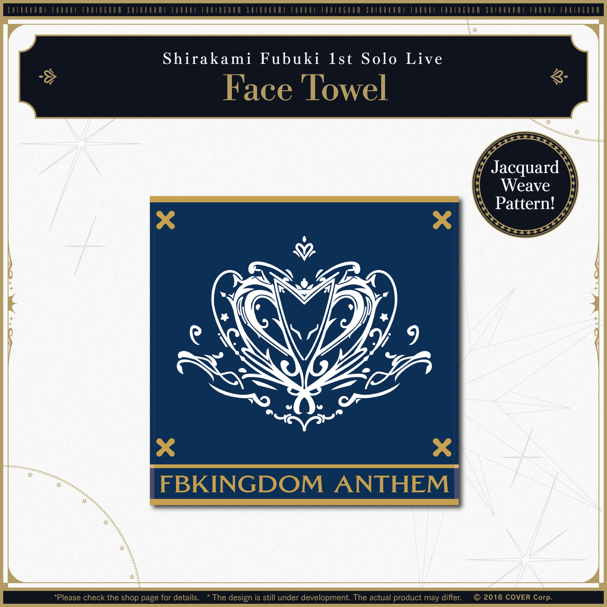 shirakamifubuki_1stlive_ec_banner_en_handkerchief-