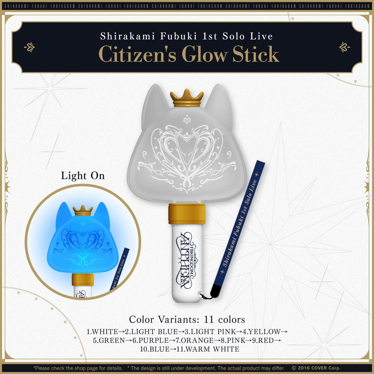 shirakamifubuki_1stlive_ec_banner_en_penlight