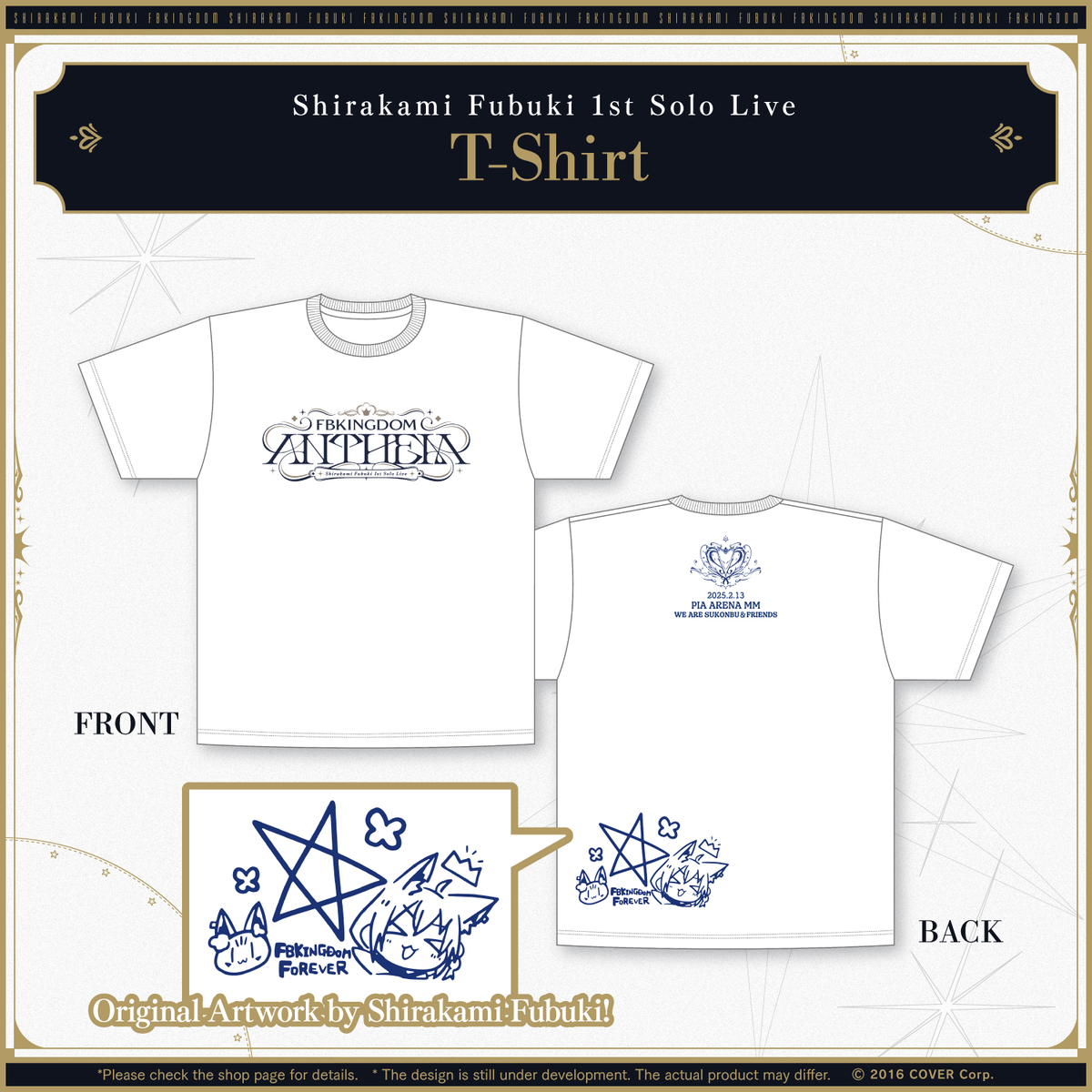 shirakamifubuki_1stlive_ec_banner_en_tshirt