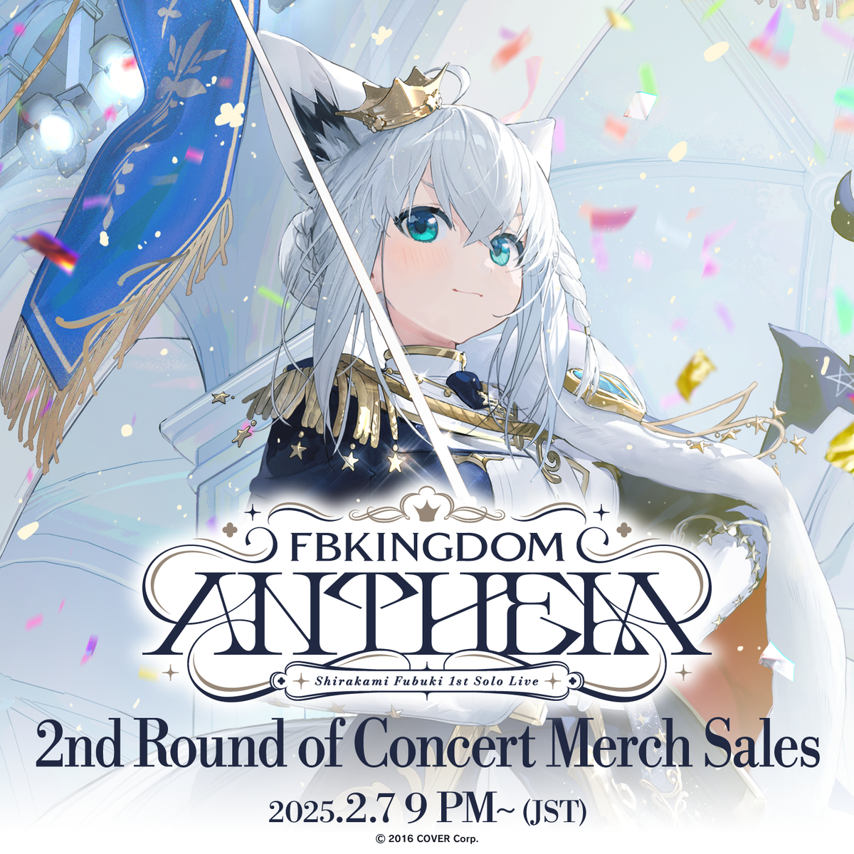 ly_shirakamifubuki_1stlive_ec_niji_banner_en_top_niji_1738286914.png