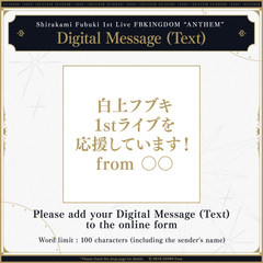 shirakamifubuki_1stlive_message_en_text