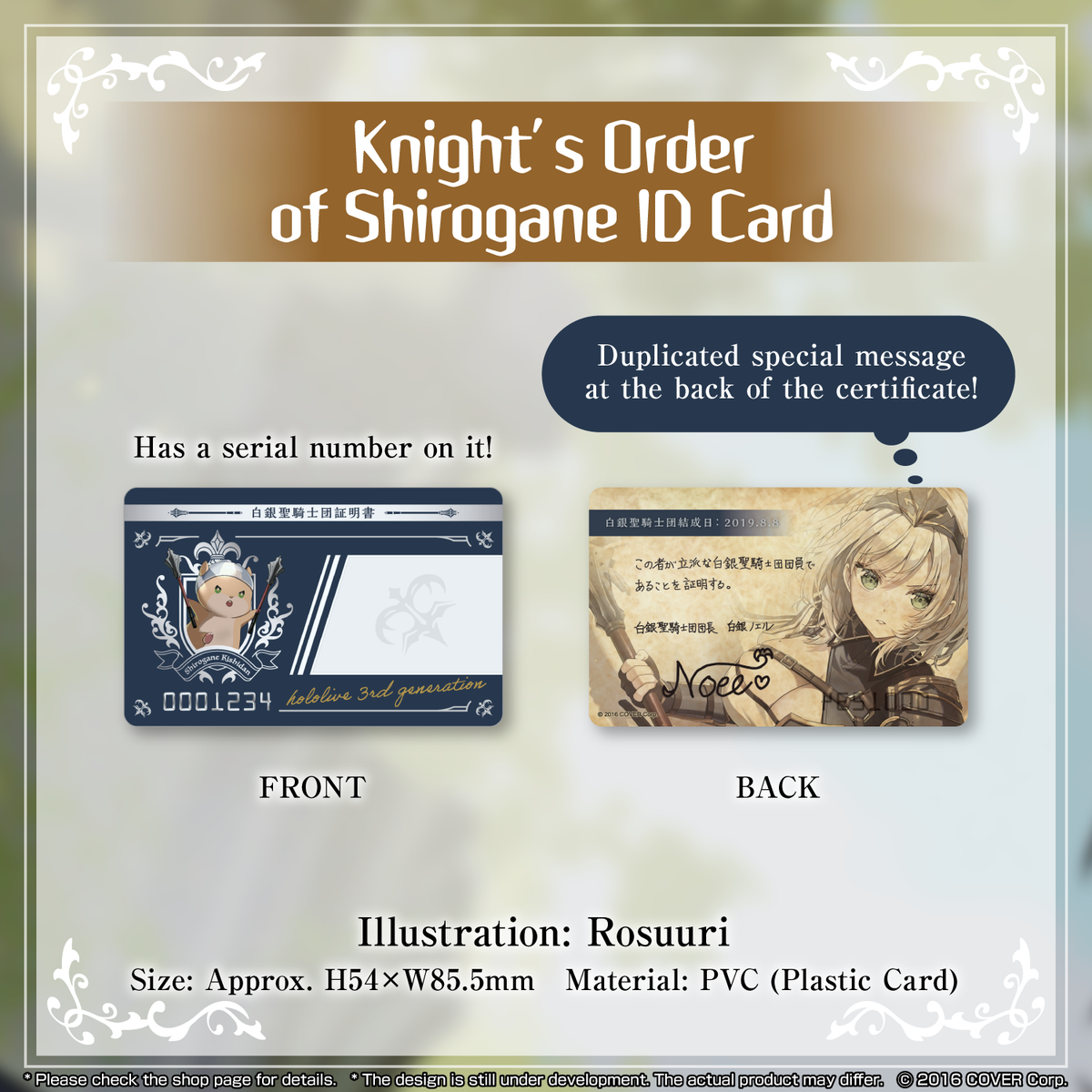 ly_shiroganenoel_4th_banner_en_tanpin02_1746001733.png
