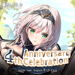 ly_shiroganenoel_4th_banner_en_top_1746001703.png