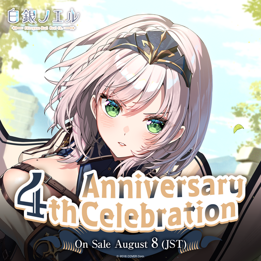 ly_shiroganenoel_4th_banner_en