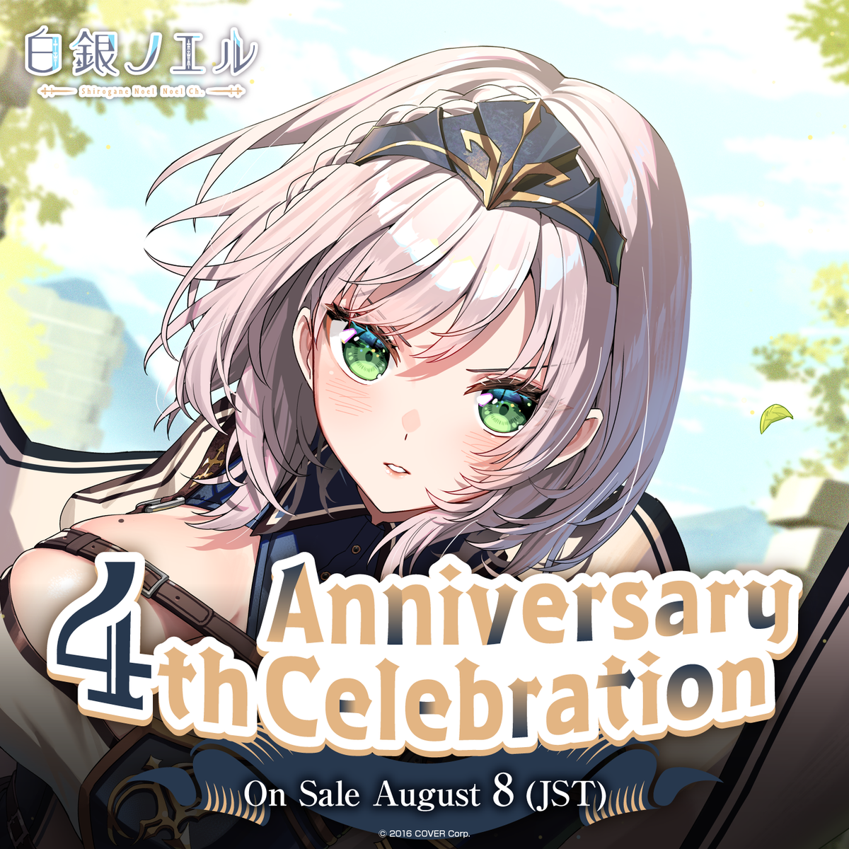 ly_shiroganenoel_4th_banner_en_top_1746001703.png