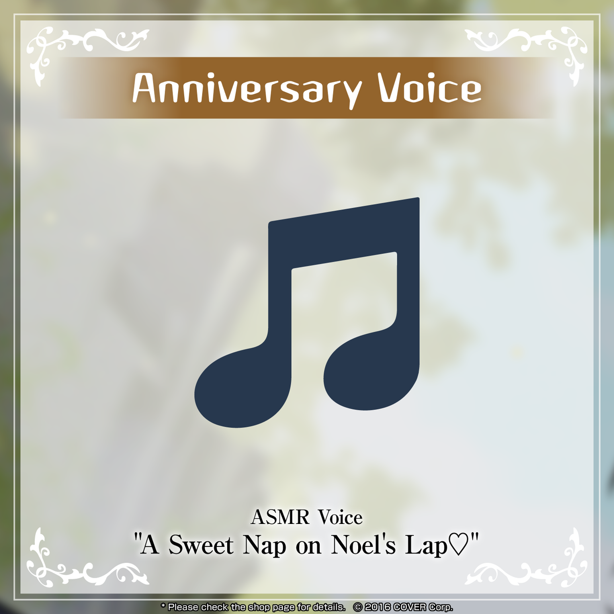 ly_shiroganenoel_4th_banner_en_voice_1746001754.png