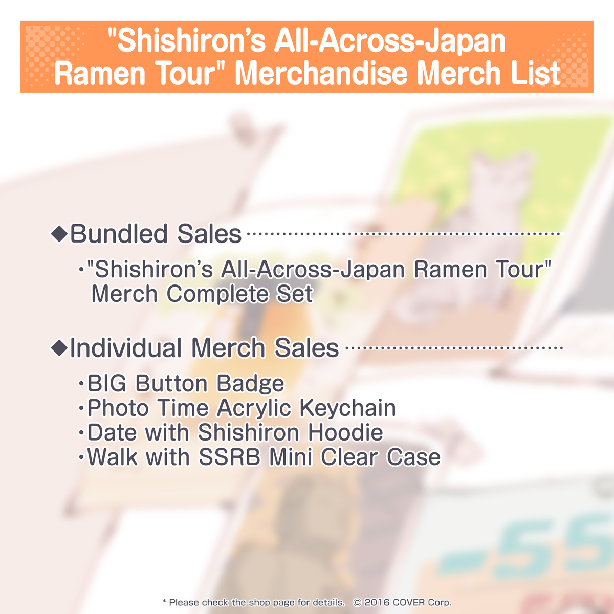 shishirobotan_47ramen_banner_en_text