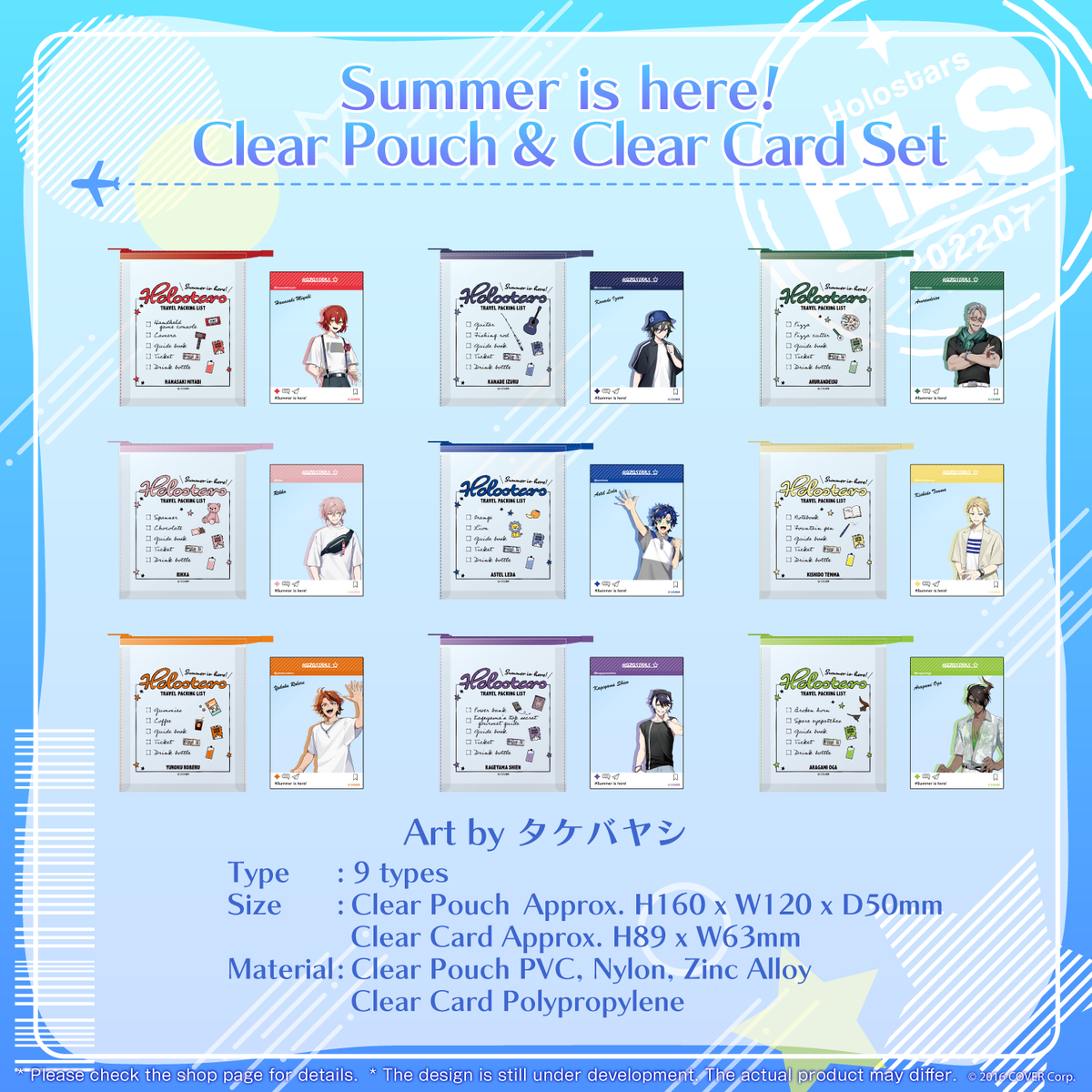 ly_sih_shohin_02_0719_1746686068.png