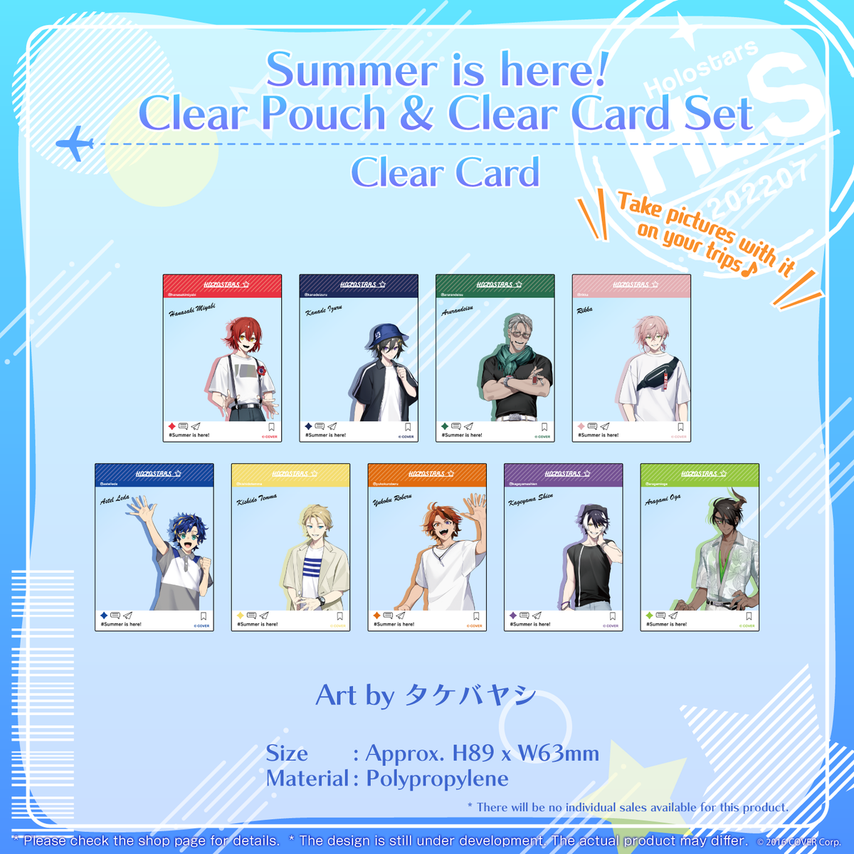 ly_sih_shohin_04_1746686095.png