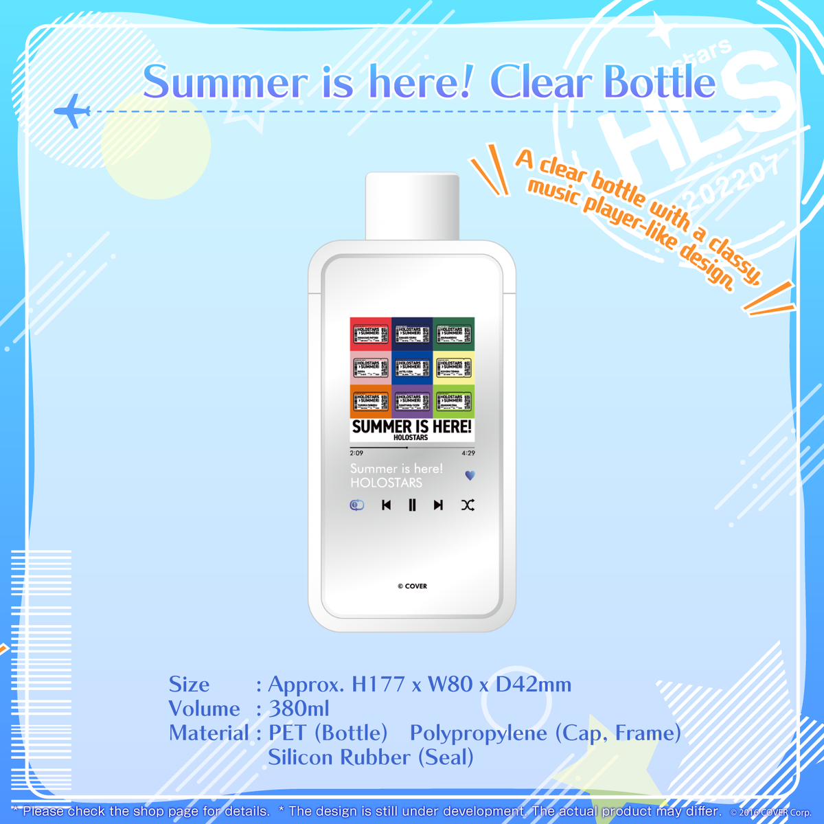 ly_sih_shohin_06_1746686126.png