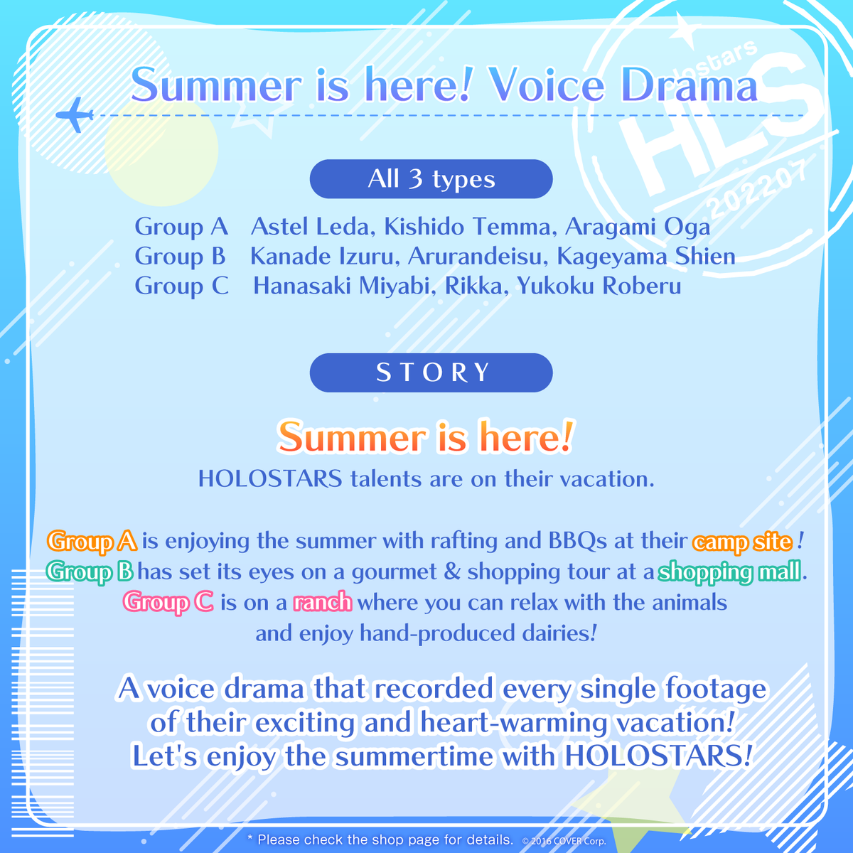 ly_sih_shohin_07_0719_1746686145.png