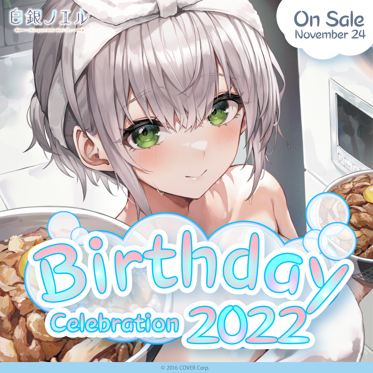 ly_sn_bd_banner_2022_en_ec_01_1746002409.png