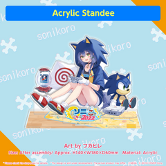 ly_sonikoro_2022cafe_tanpin_en_tanpin01_1217_1747195812.png