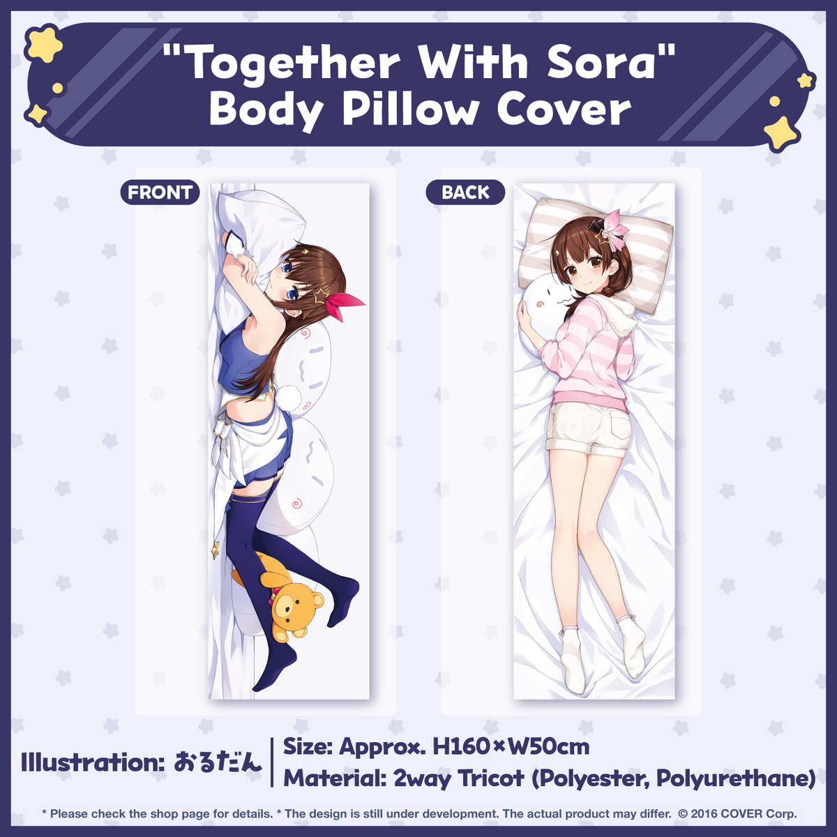 ly_sora_banneren05_230830_1746610584.png