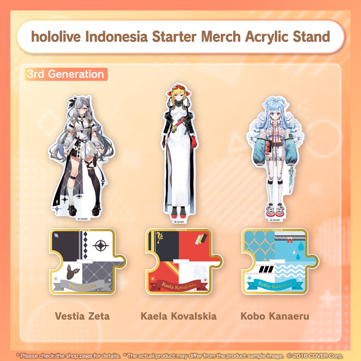 stbanner_id_akusutaen04_231114