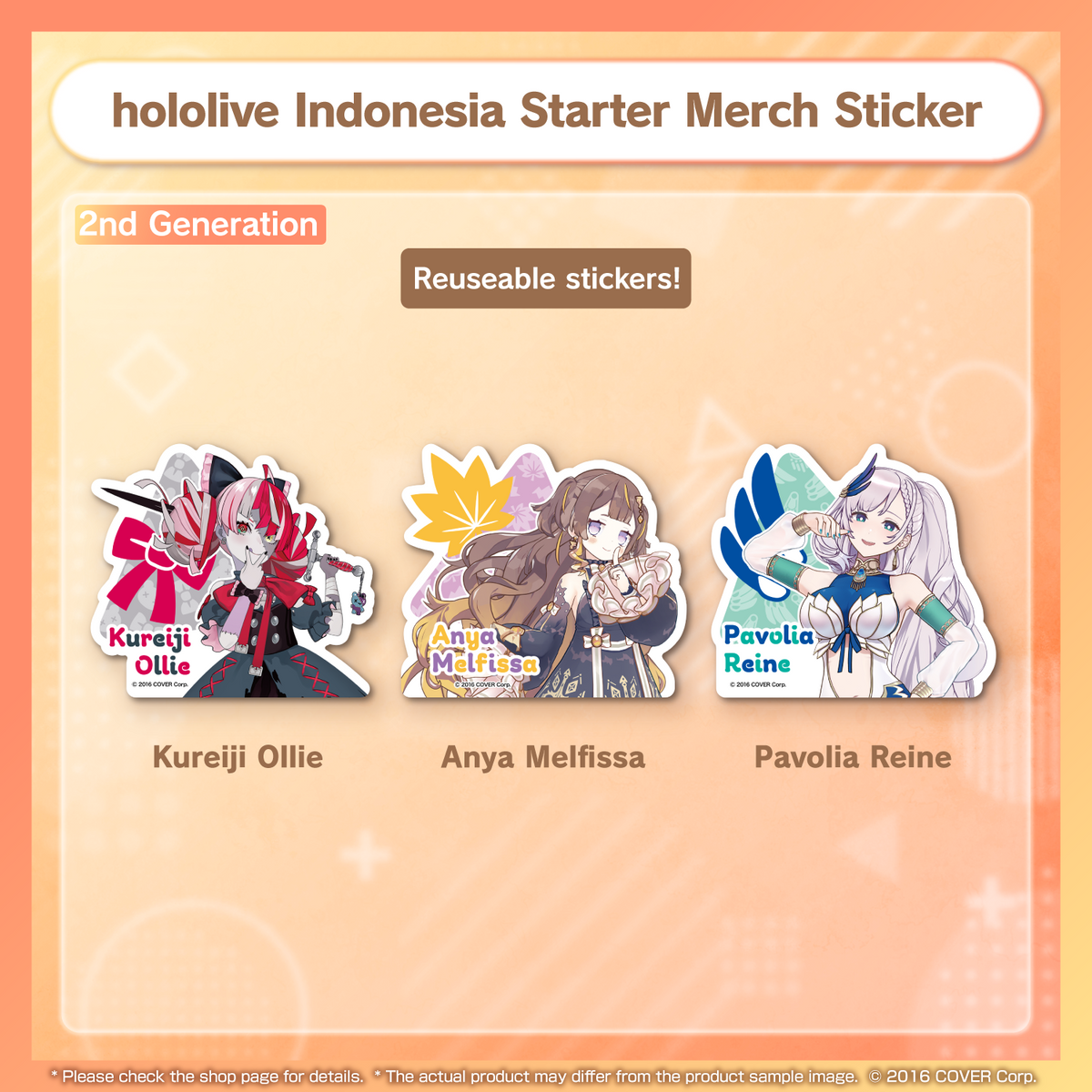 stbanner_id_sticker_en03_231114