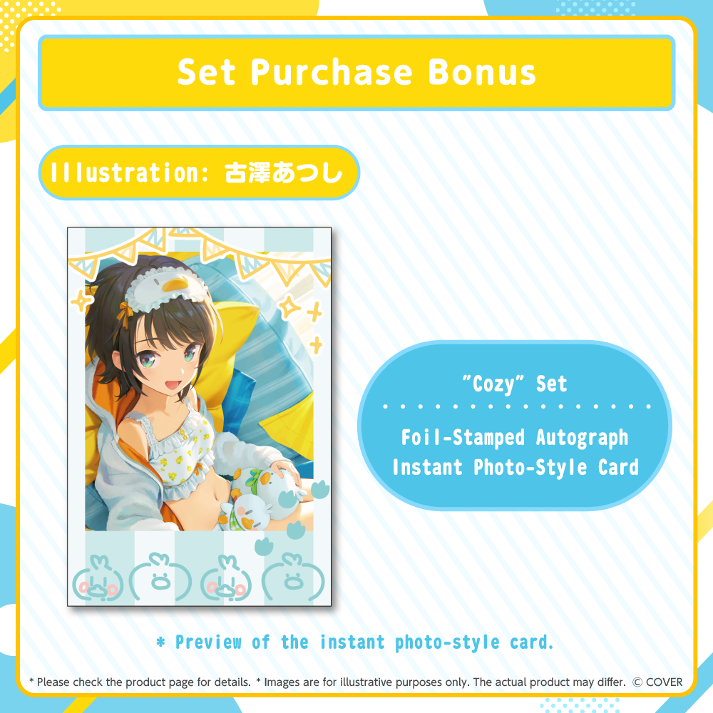 ly_subaru_okomori_banner_en_4_1766144797.png