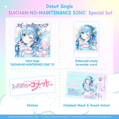 ly_suisei_aprilfool_set_en_1747211282.png