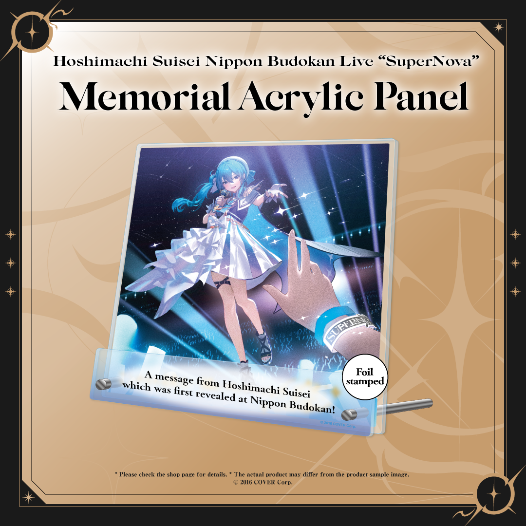 ly_suisei_budoukan_merch2_02_1080_1080_en_1737952597.png