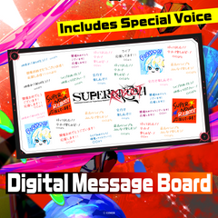 ly_suisei_saien_messageboard_ec_thumbnail_1500x1500_01_en_1766137732.png