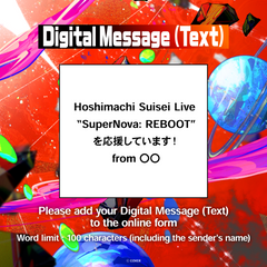 ly_suisei_saien_messageboard_ec_thumbnail_1500x1500_02_en_1766137751.png