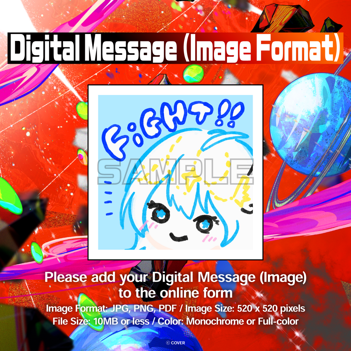 ly_suisei_saien_messageboard_ec_thumbnail_1500x1500_03_en_1766137767.png