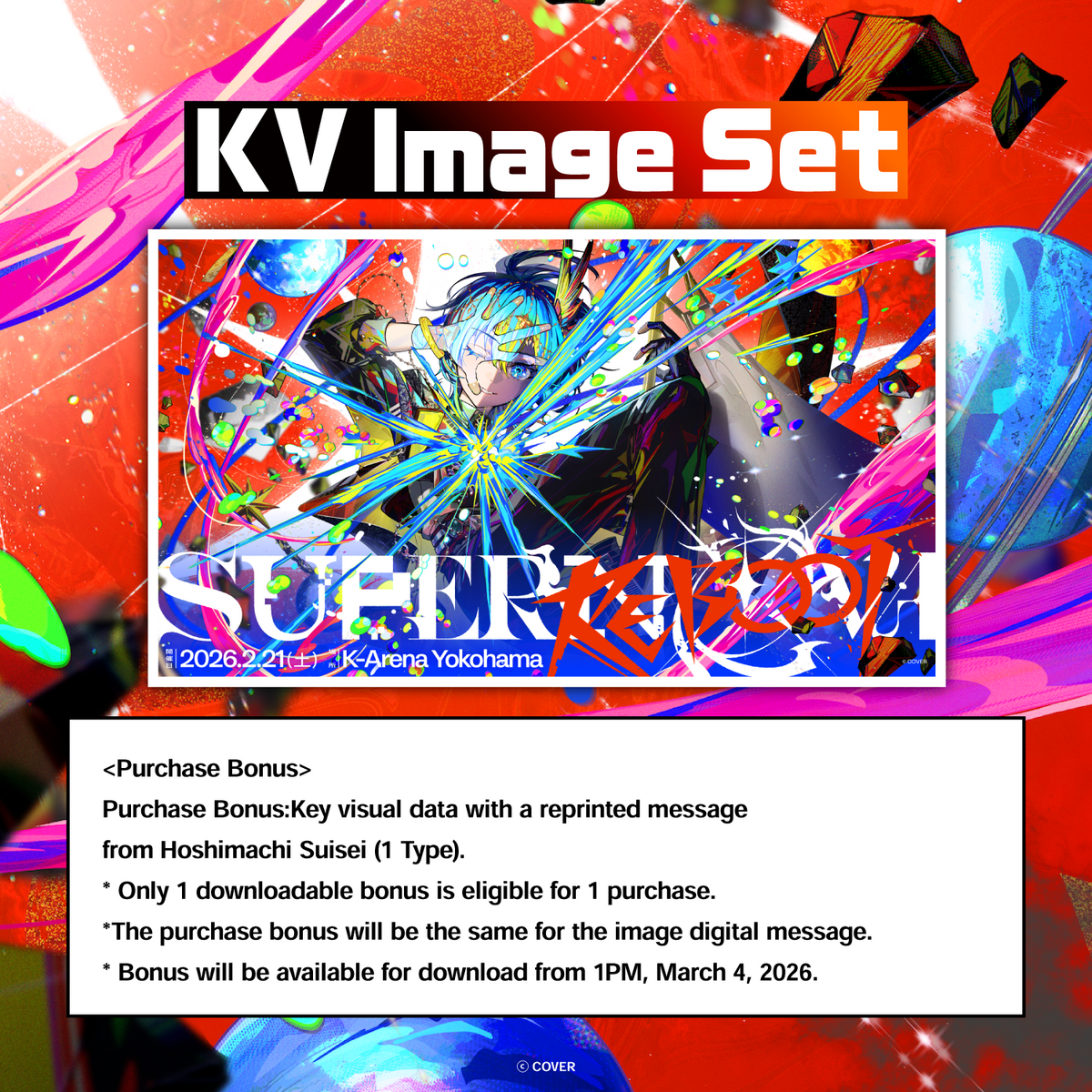 ly_suisei_saien_messageboard_ec_thumbnail_1500x1500_04_en_1766137811.png