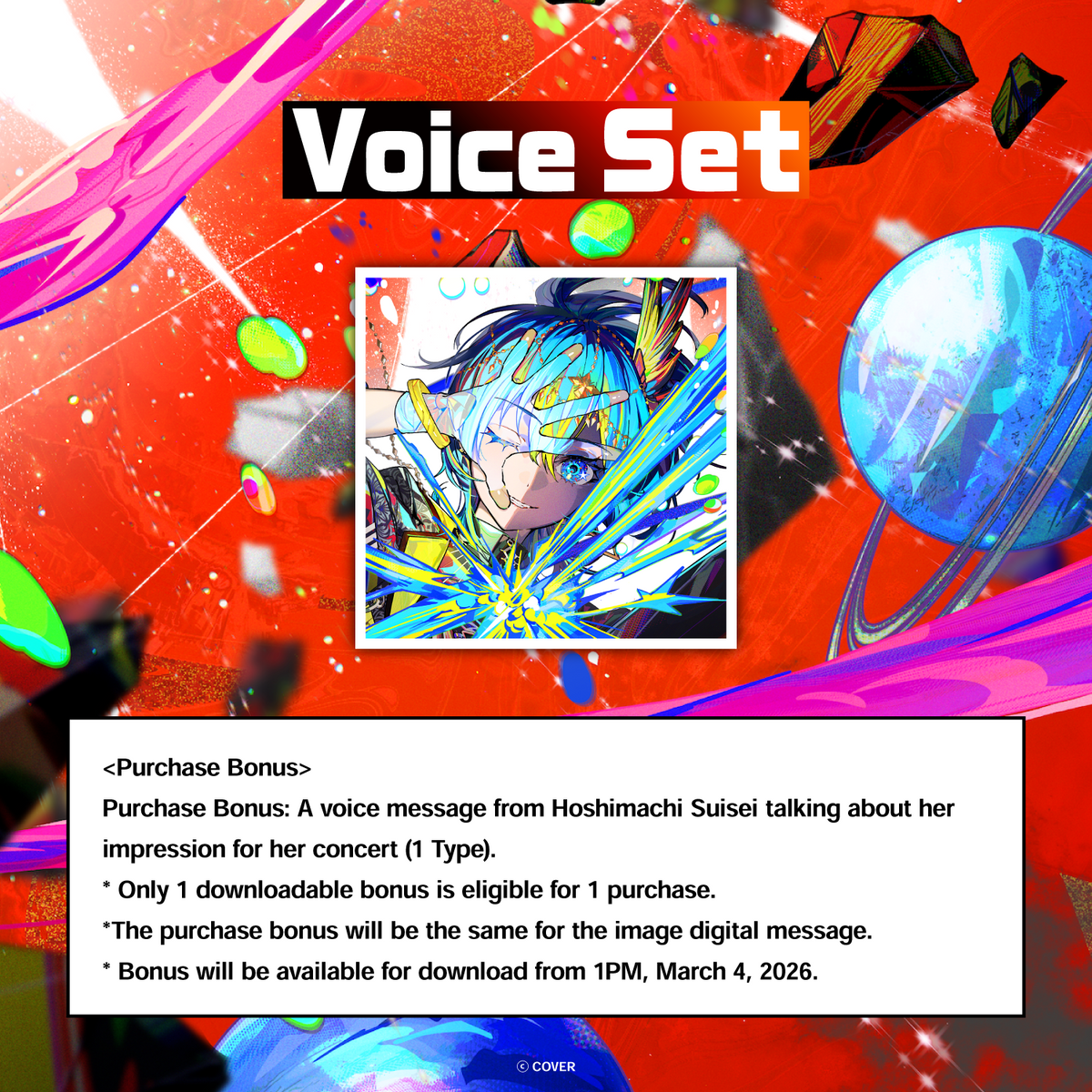 ly_suisei_saien_messageboard_ec_thumbnail_1500x1500_05_en_1766137823.png