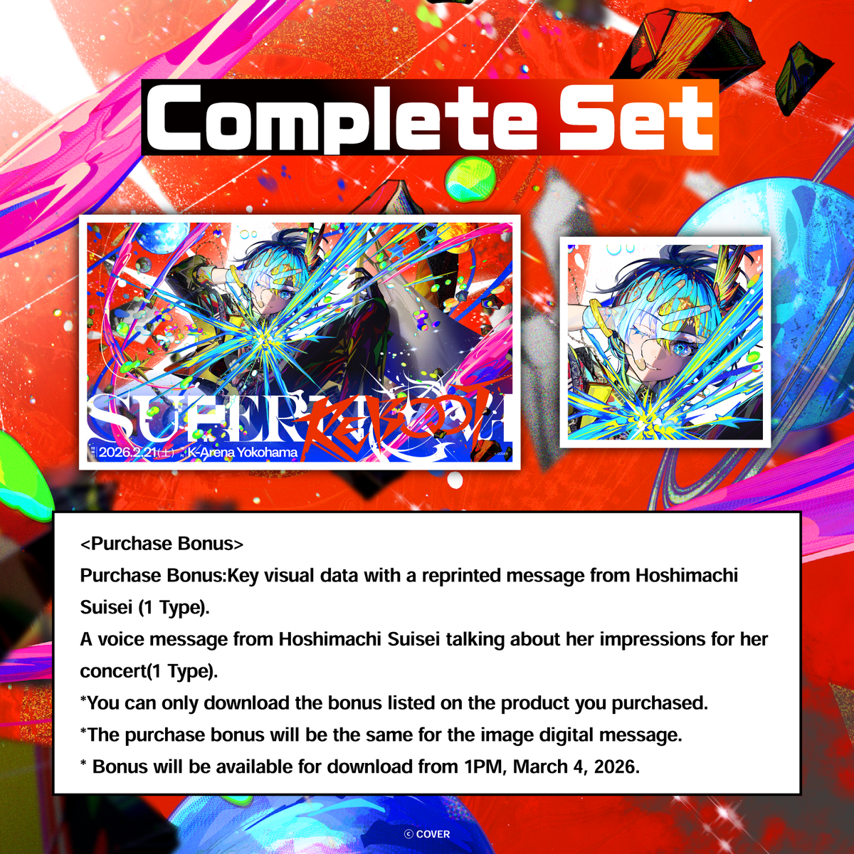 ly_suisei_saien_messageboard_ec_thumbnail_1500x1500_06_en_1766137836.png