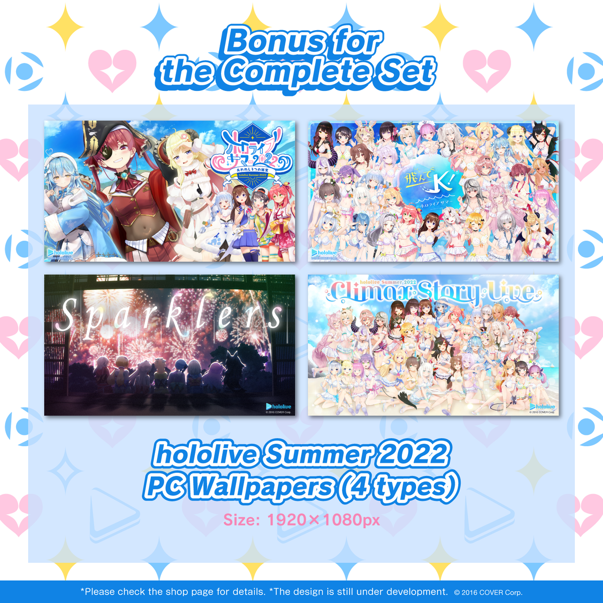 ly_summer2022_voice_bonus_en_1744613486.png