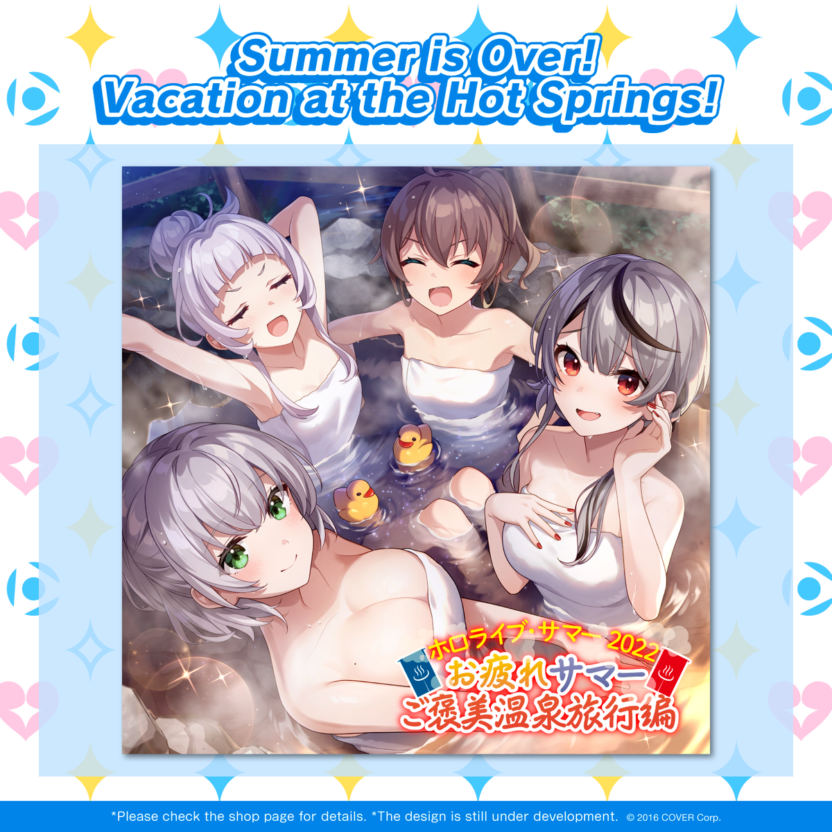 ly_summer2022_voice_item02_en_1744613529.png