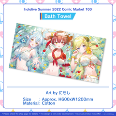 ly_summerc100_shohin_01_1747212146.png