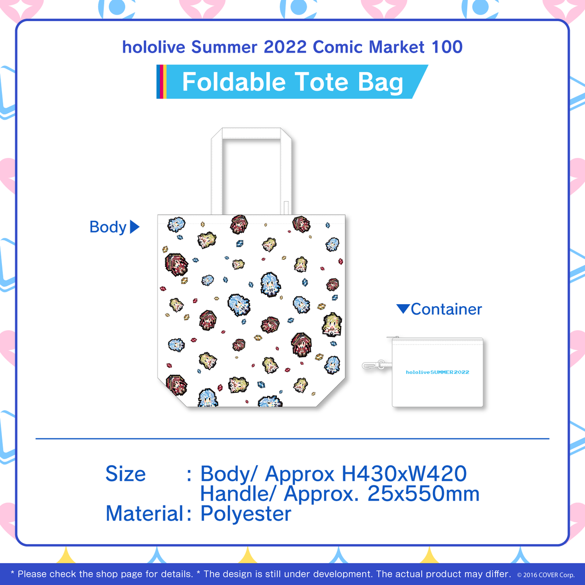 ly_summerc100_shohin_02_1747212156.png