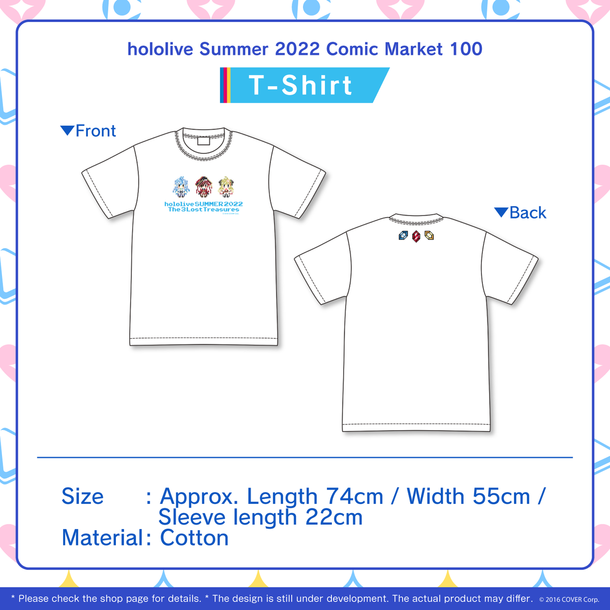 ly_summerc100_shohin_04_1747212177.png