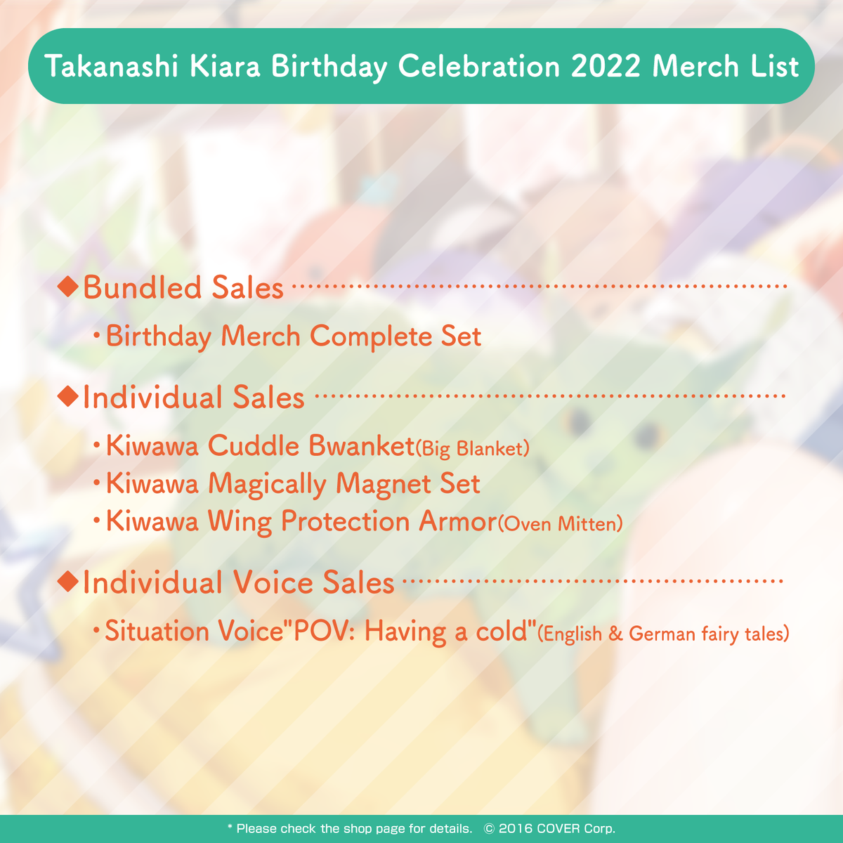 ly_takanashikiara_2022_tanpin01_en_0704_1747026422.png