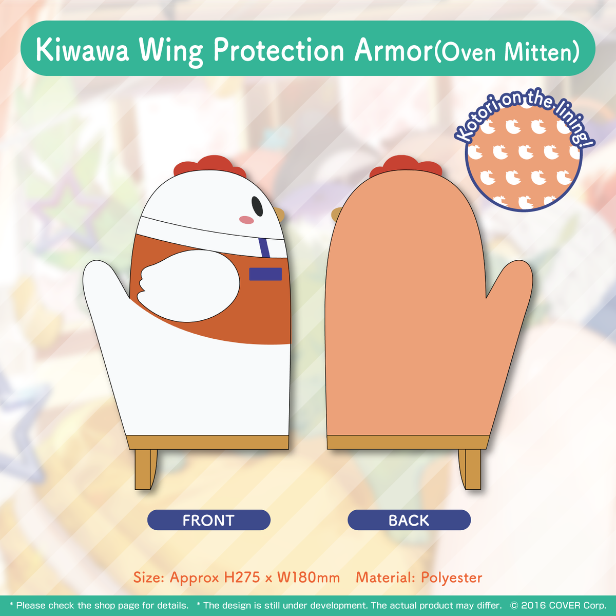 ly_takanashikiara_2022_tanpin03_en_0704_1747026281.png