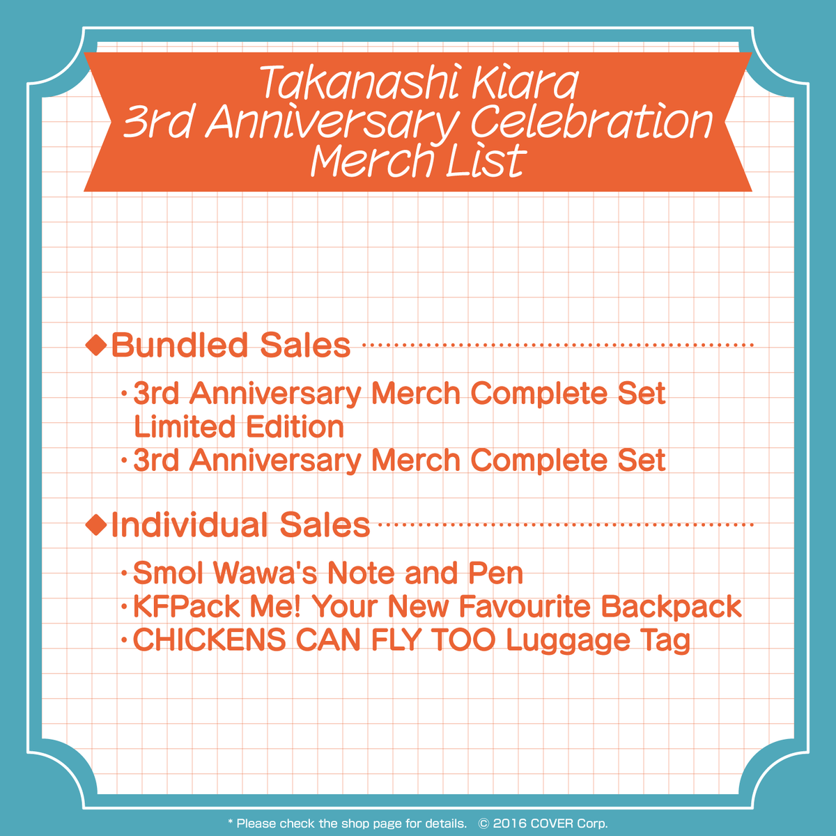 takanashikiara_3rd_banner_en_text