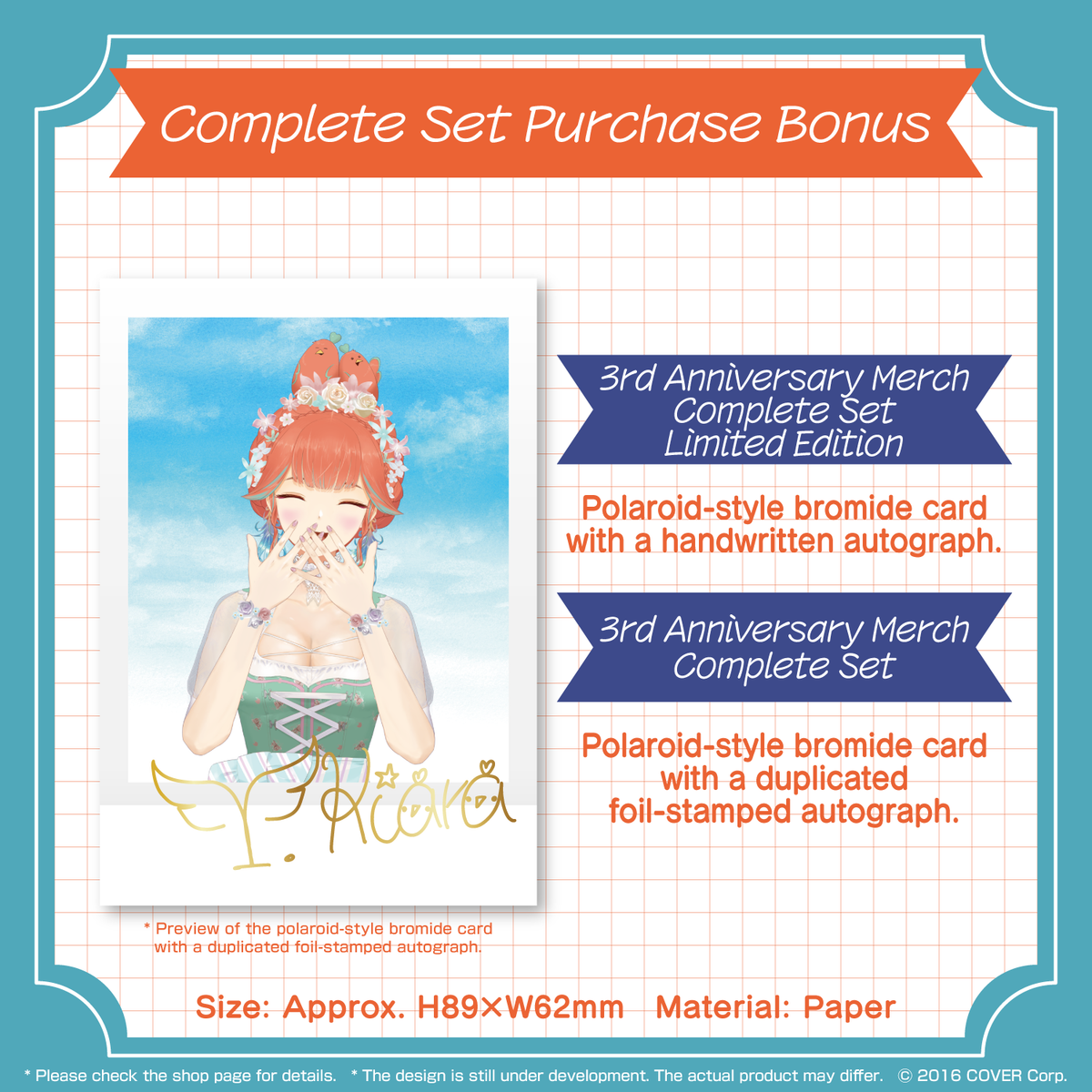 takanashikiara_3rd_banner_en_tokuten