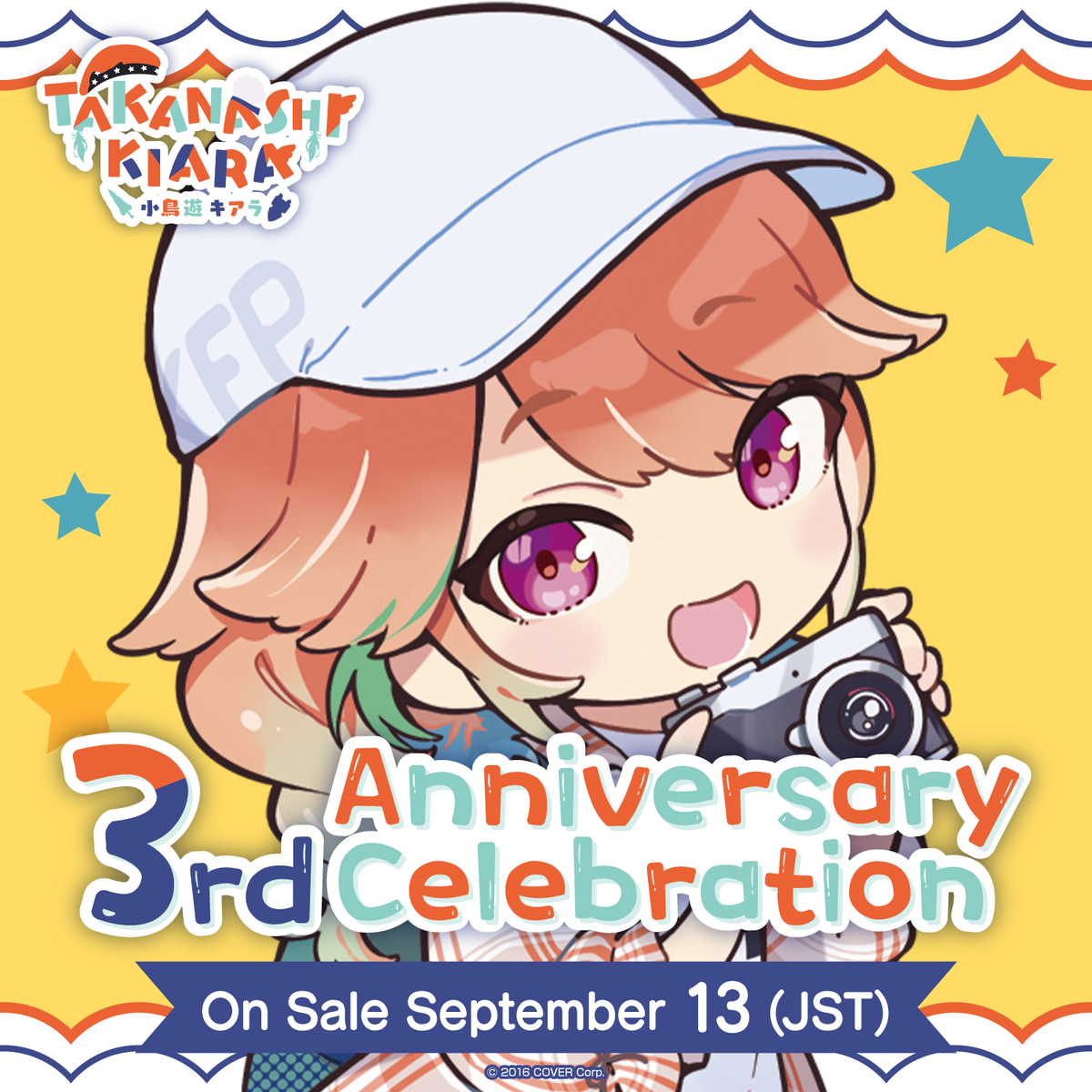 takanashikiara_3rd_banner_en_top