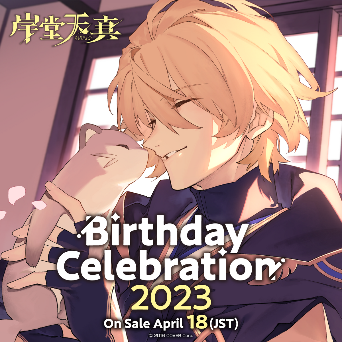 ly_temmabd_2023_banner_en_top_1746685551.png