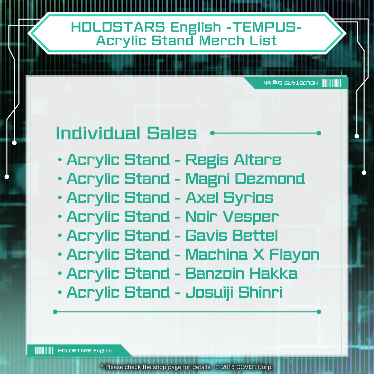 ly_tempusacst_shohin_en_kousei_1746175968.png