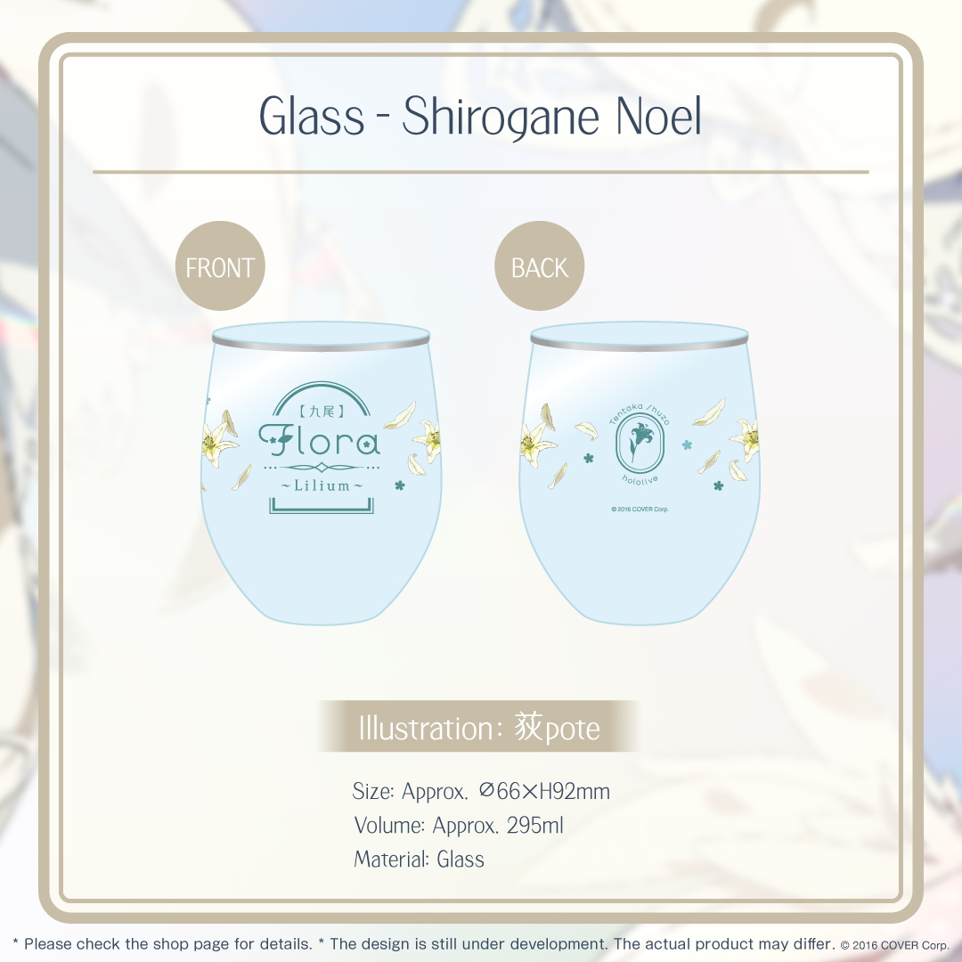 tentaka_goods_glass02_en_230913