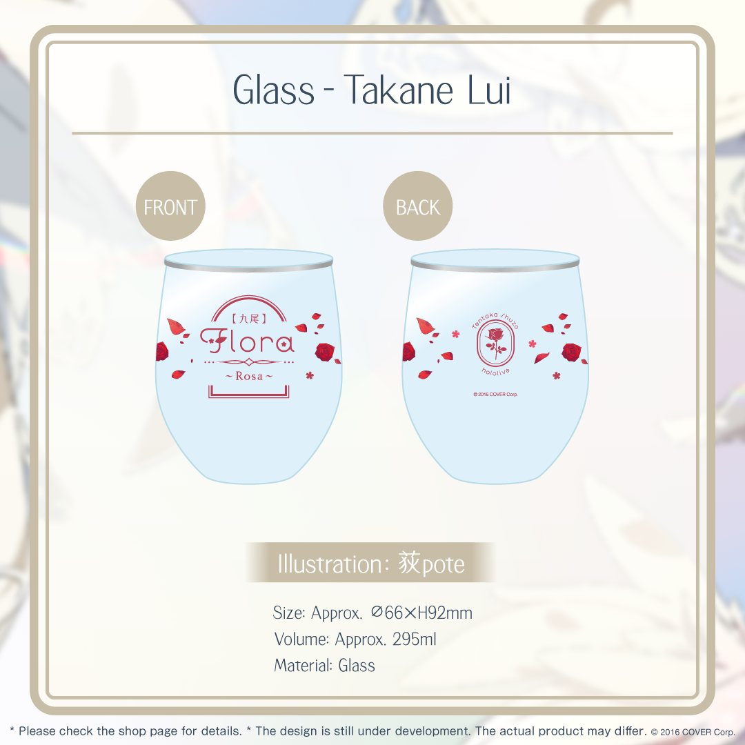 tentaka_goods_glass03_en_230913