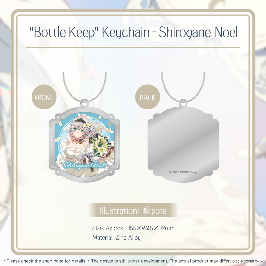 tentaka_goods_key02_en_230906