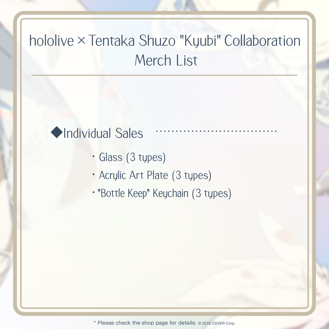 tentaka_goods_text_en_230913