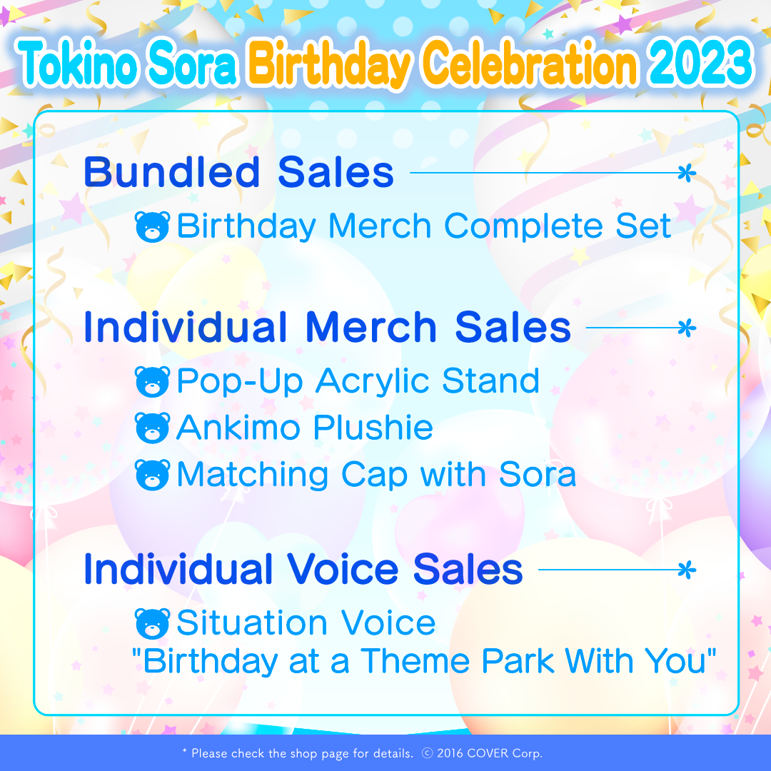 ly_tokinorora_birth_shouhinkousei_en_1746611112.png