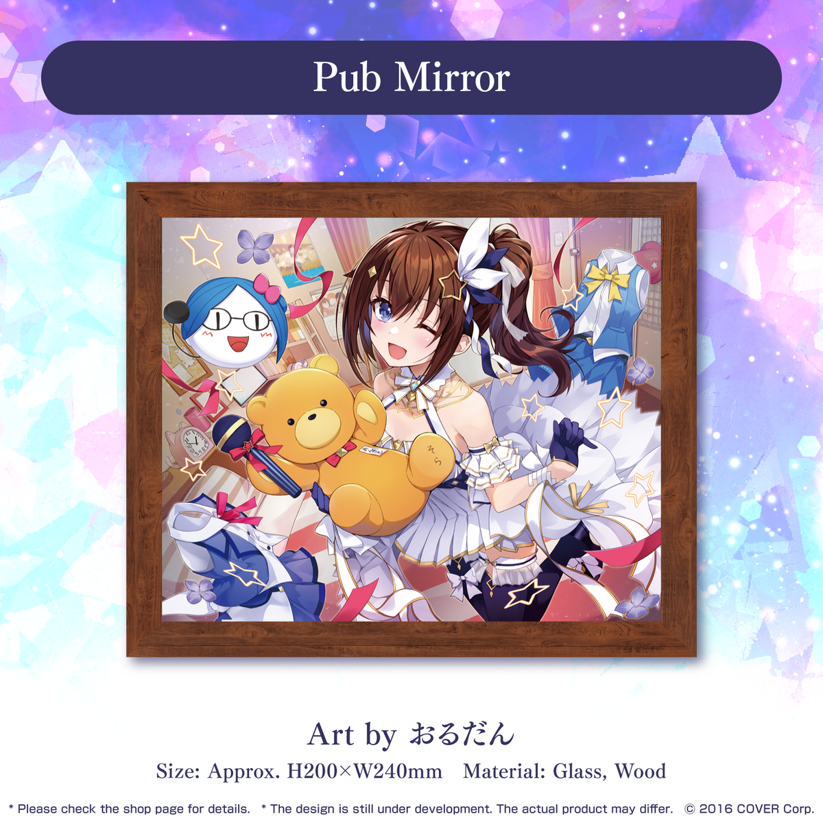 ly_tokinosora_100_en_0126_tanpin01_1746610138.png
