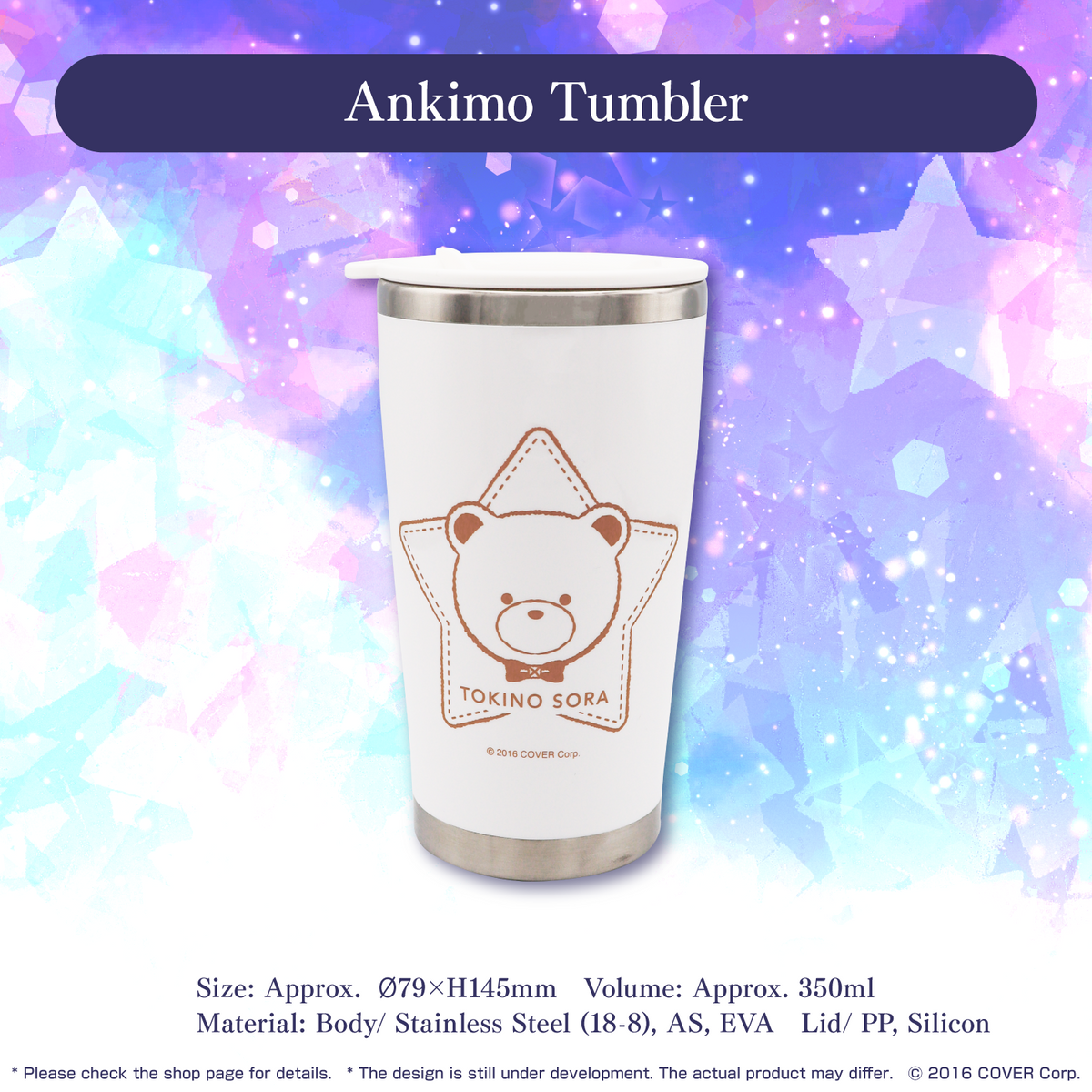 ly_tokinosora_100_en_0126_tanpin02_1746610153.png